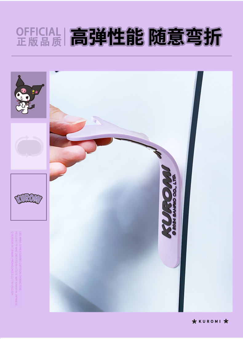 Kulomi car door anti-collision strip anti-scratch sticker door anti-collision sticker rearview mirror protective sticker cute silicone strip