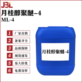 其他生物化工;乳化剂;工业植物提取