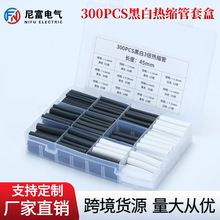 ��s�� 300pcs�p�ڹܽ^����s�� 늹�늾����ܹ� �����������׺�