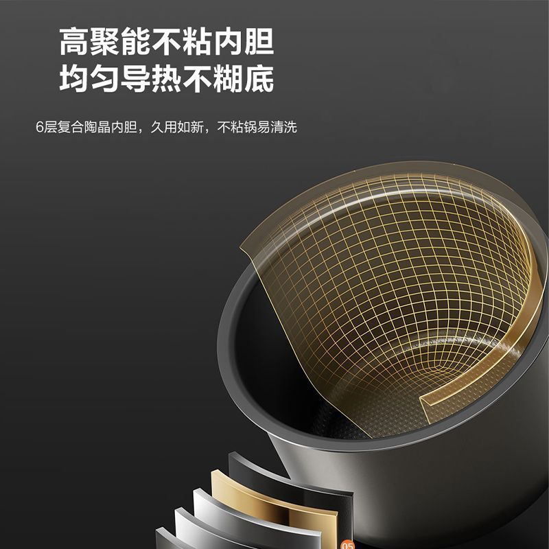 苏泊尔电压力锅4L煮饭蒸炖一体智能预约深汤高压锅电饭煲新款