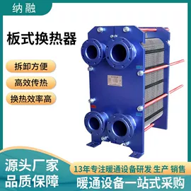 换热器;供水设备;其他原水处理