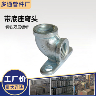 4���T�F���������^�ɹ̶��iˮ���B�����DN15ˮů���90�ȏ��^