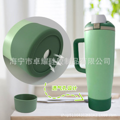 跨境owala手提水果杯防滑硅胶杯套Owala FreeSip Sway耐磨硅胶套