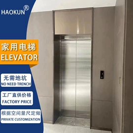 升降台