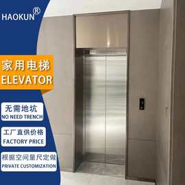 别墅电梯家用电梯二层三层四层观光复式阁楼别墅电梯家用小型电梯