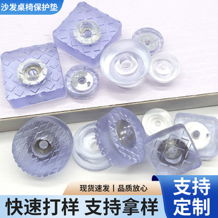 Sofa Table and Chair Protective Mat with Holes Furniture Non-slip Square-cone Soft Rubber Silicone Mat Transparent Foot Mat Round