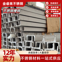 ���P䓲��304316L201U���䓽Y����܈�ۏ�����ͲĎ����͸��g