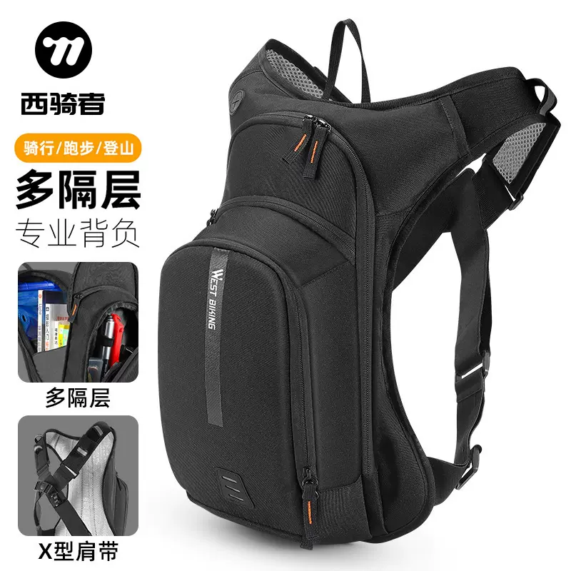 西骑者自行车骑行背包户外包休闲双肩包男女跑步水袋运动背包装备