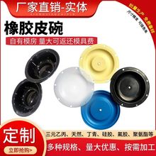 ���zƤ����Ԫ�ұ��x܇Ƥ�뎧��Һ�����z��A��ĤƬ����y�T���