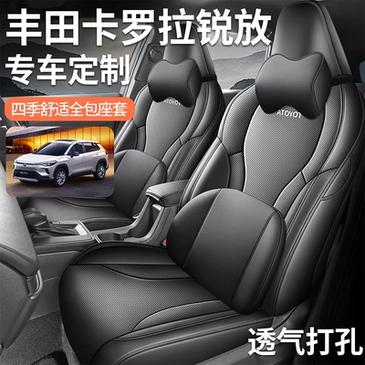 Special Seat Covers 2026 Model Modelə uyğun (Original) oturacaq örtükləri