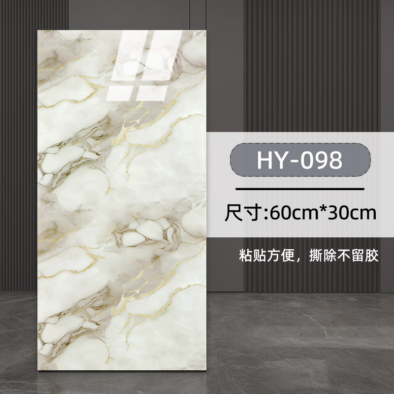 세라믹 타일 스티커 HY-098 (60*30)