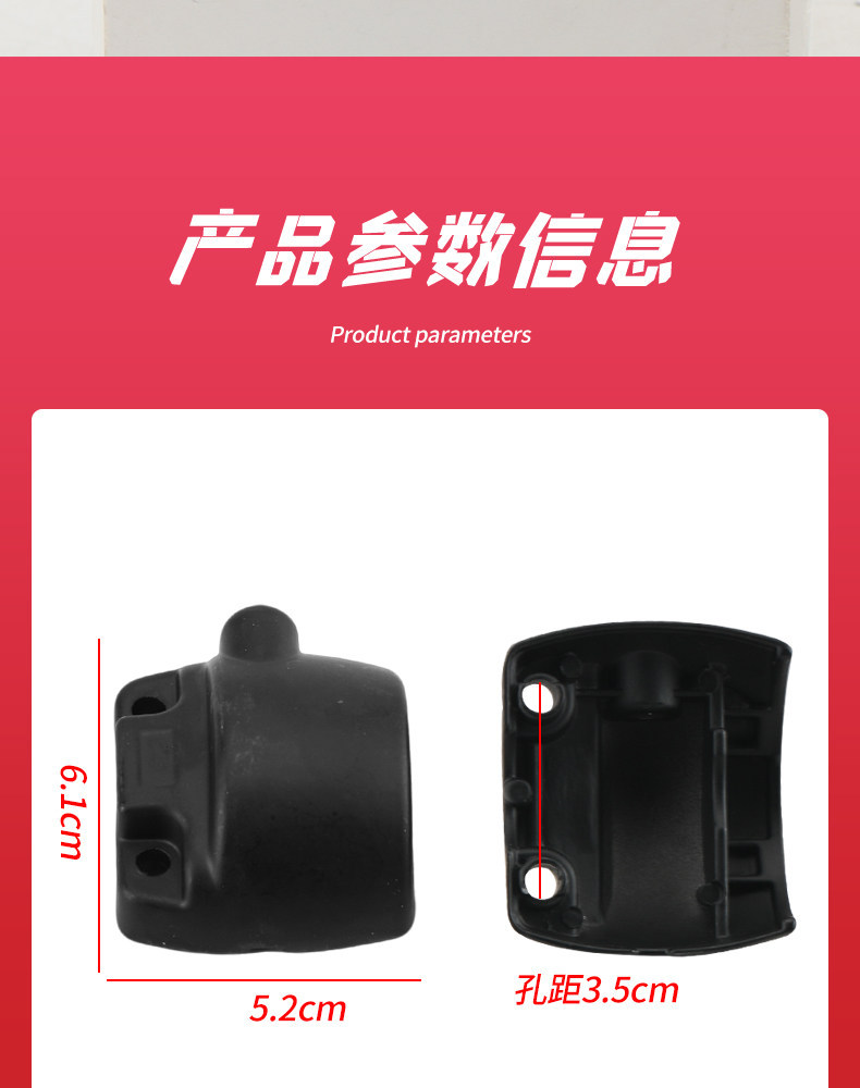 Suitable for Little Turtle King electric vehicle disc brake rear shell handle switch back cover disc brake combination switch mirror base aluminum back cover