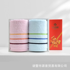 潔麗雅毛巾禮盒純棉毛巾2條裝喜慶商務團購禮品批發刺繡毛巾套裝