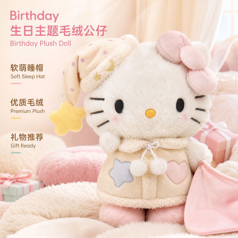 Cross-Border Birthday Kitty Cat Doll Pajamas Hat Kitten Plush Kt Cat Plush Toy Gift for Children and Girlfriends