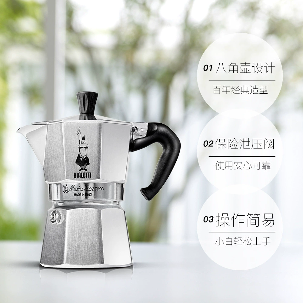 Kitchenware, travel import coffee pot, Italy