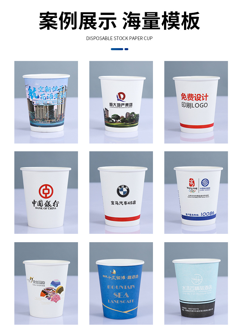 金达纸杯详情页_04