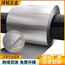 冲压加工;冰箱配件;家具五金