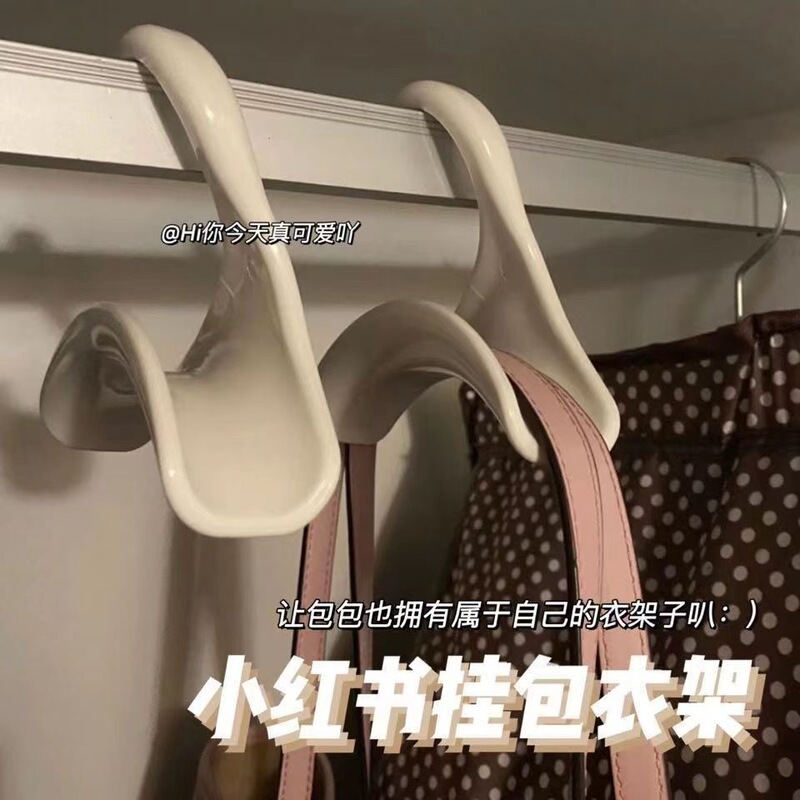 Bag Hook Handbag Arch Hook Tie Silk Scarf Hook Home Storage Multi-Purpose Wardrobe Hook Wholesale