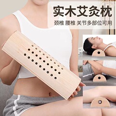 腰掛け木製灸枕くん蒸家庭用灸館通用頚椎熱敷温灸灸箱灸器具