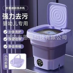 ポータブル小型洗濯機折りたたみ賃貸寮ポータブルミニ下着タオル洗浄アマゾン