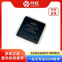 S32K344EHT1MPBST 32λ΢������оƬ ��-��-�� ���bLQFP-172