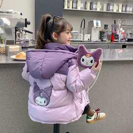 女童棉服冬装2025新款加厚库洛米儿童冬款羽绒棉袄小女孩棉衣冬季