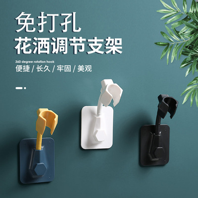 免打孔花洒支架无痕可旋转淋浴喷头固定器调节器花洒底座花洒支架