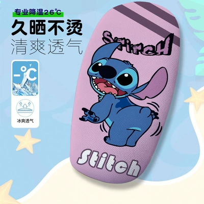 Electric Bike Seat Cover, Electric car cushion - super-cute-stitch-5-cushion