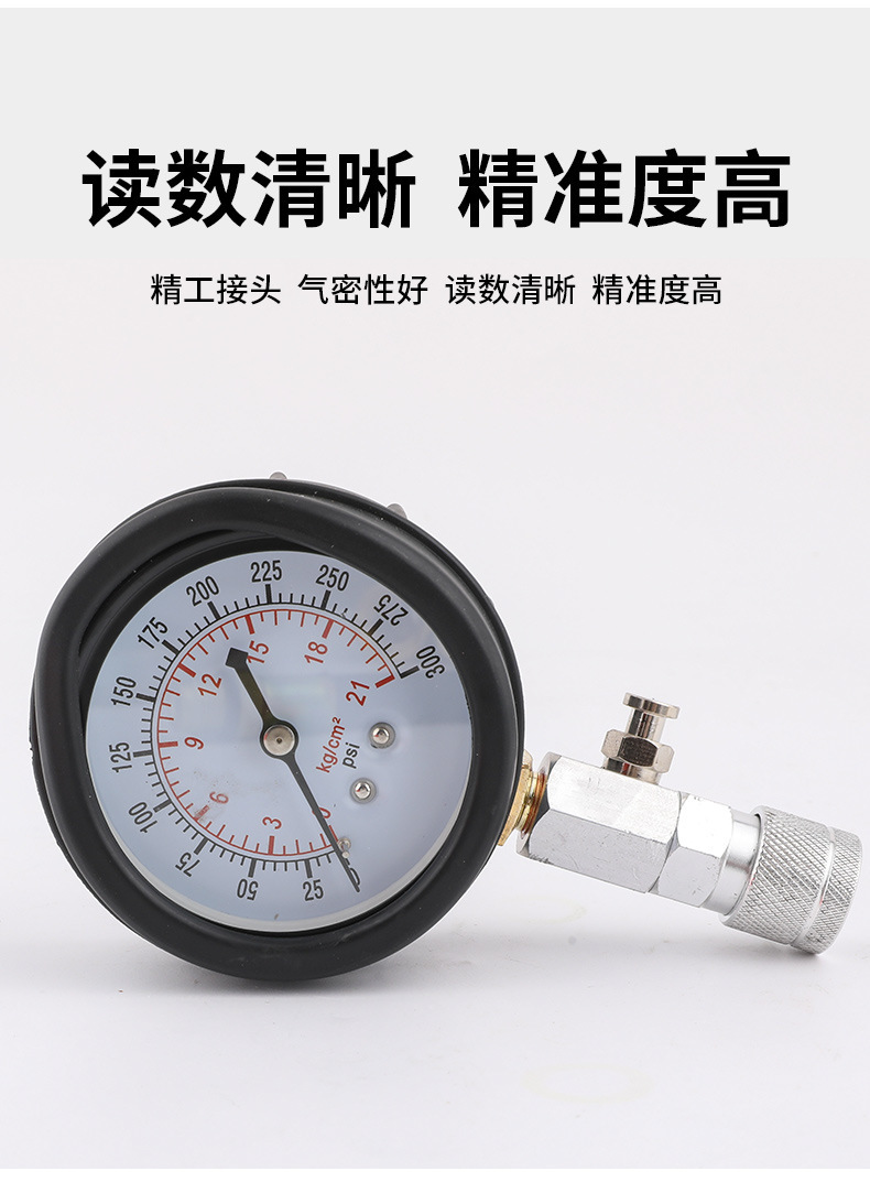 Household Multifunctional Car and Motorcycle Dual-Purpose Pressure Gauge Detection Cylinder Pressure Gauge Set Repair Tools Wholesale