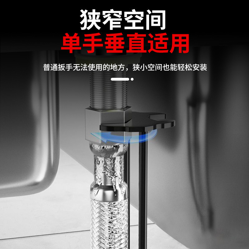 多機能シンクレンチ蛇口ホーススリーブクランプ修理神器取り付け取り外し風呂シンクレンチ|undefined