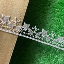 涤光珠片绣花花边 星星设计感服装辅料 洛丽塔配饰软饰DIY花边