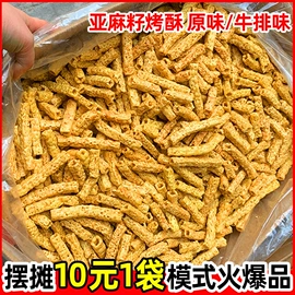 硬糖;鸡肉零食;牛肉零食