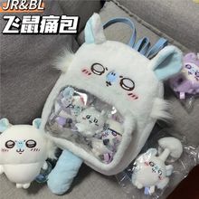 JR&BL���������w��ë�qʹ��DIY���ֵ��Ů�Ŀɐ�͸���p�����