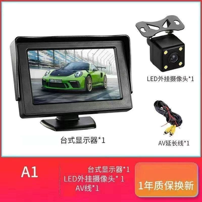 and Semi-Trailers, Car display - 5-inch-12v-night-vision-6m-wired-reverse-camera