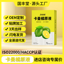 ������ԭҺ�����N�Ɲ�s����֭150g�Ʒ���l�ӹ�����ֱ�����l���