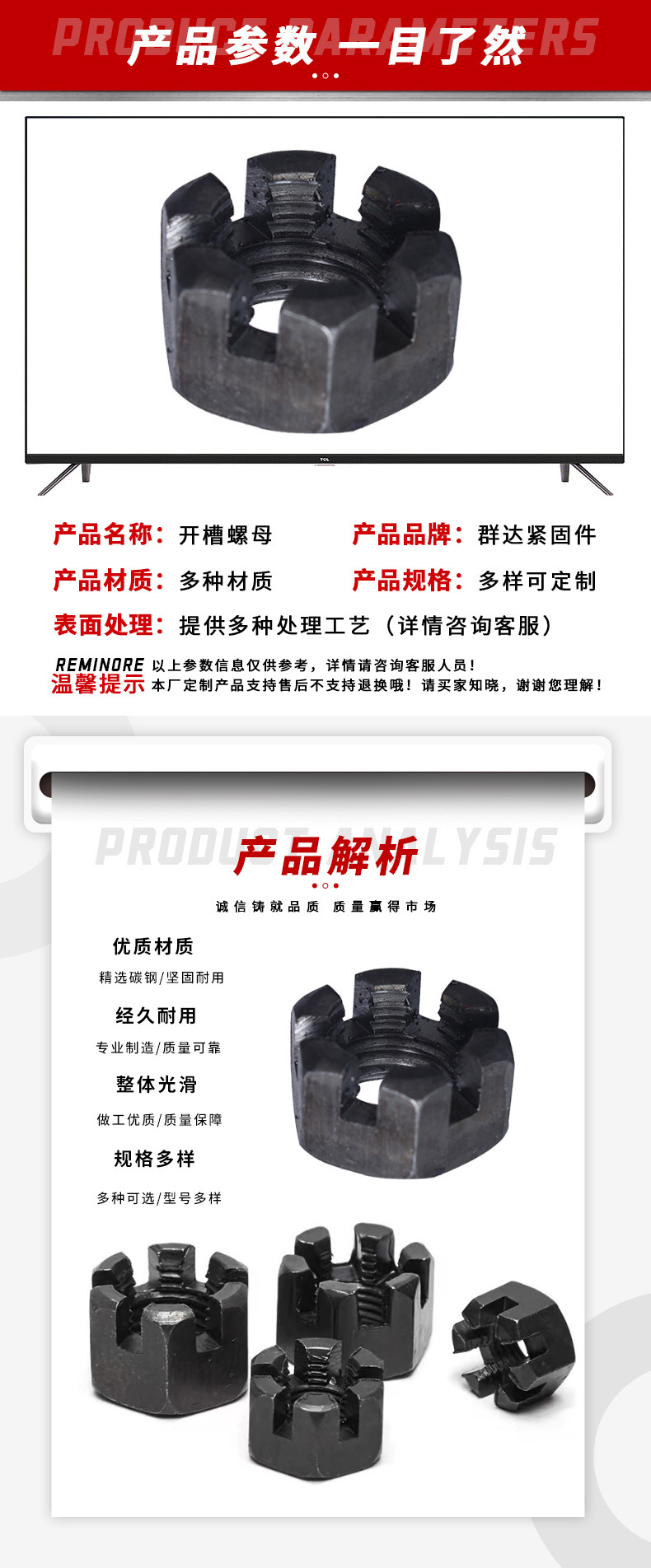 鹅蛋螺栓详情-拷贝_02.jpg