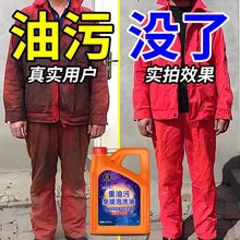 ���I������ϴ��ȥ����ϴ��Һ�C�ޙC�͹����·��yԇ���uƷ