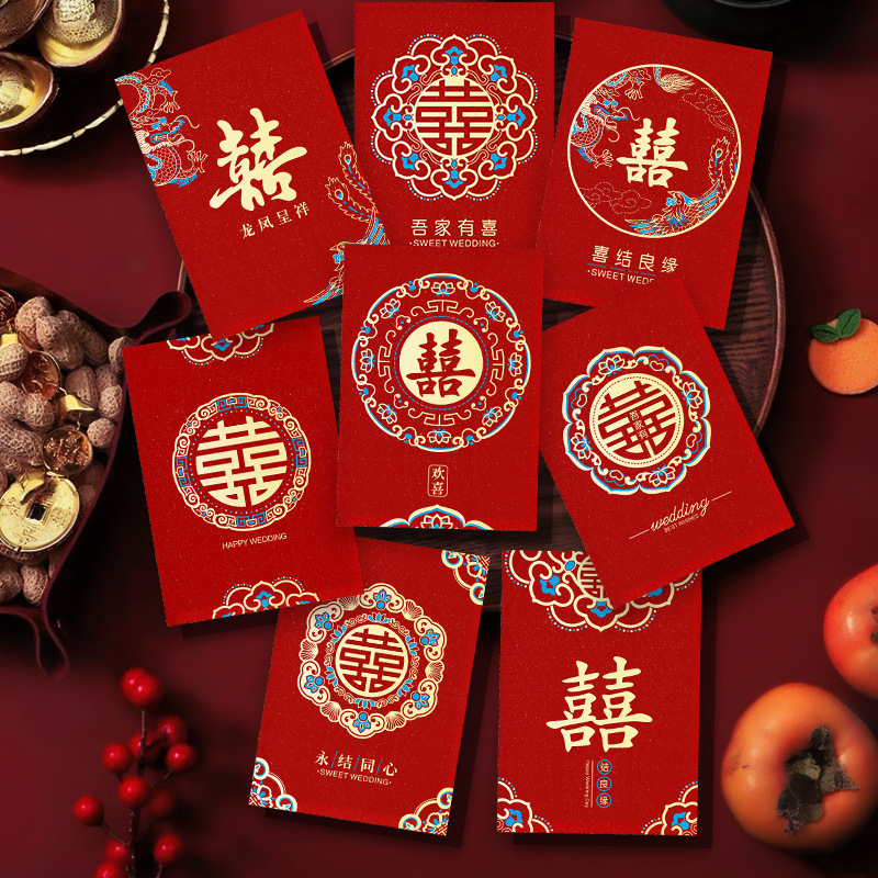 新款结婚迷你金葱红包接亲小号利是封婚礼用喜字堵门小红包批发|undefined