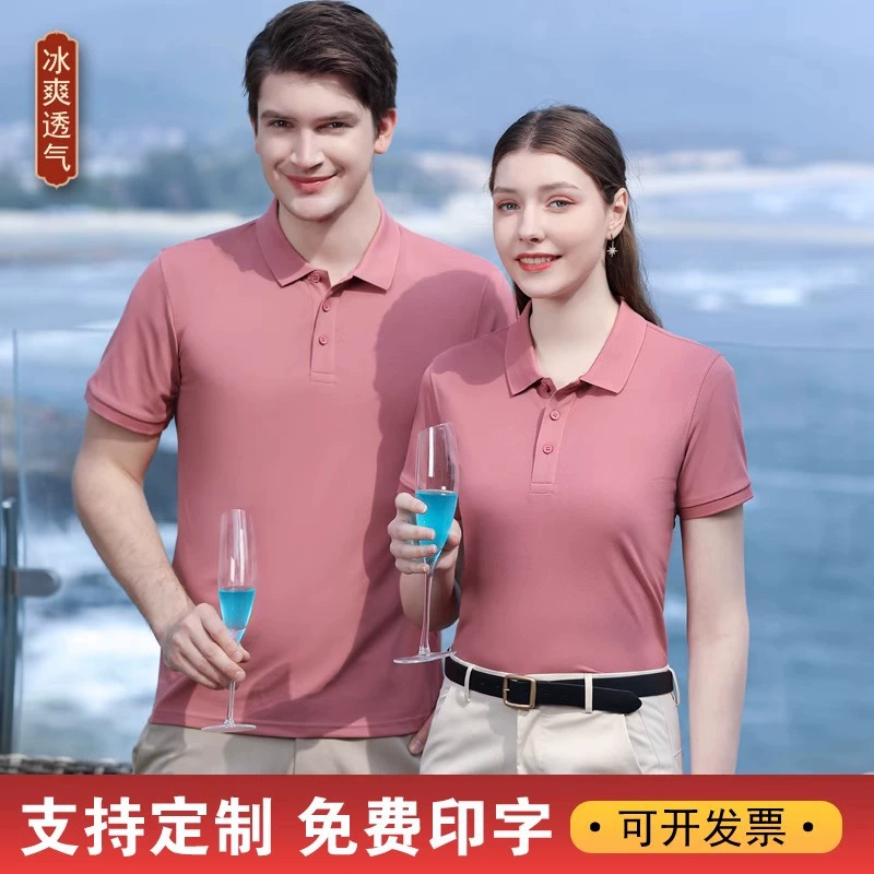 Летняя рабочая одежда, футболка на заказ, с короткими рукавами и принтом логотипа, групповая деловая рекламная культурная рубашка, женская рабочая одежда, топ