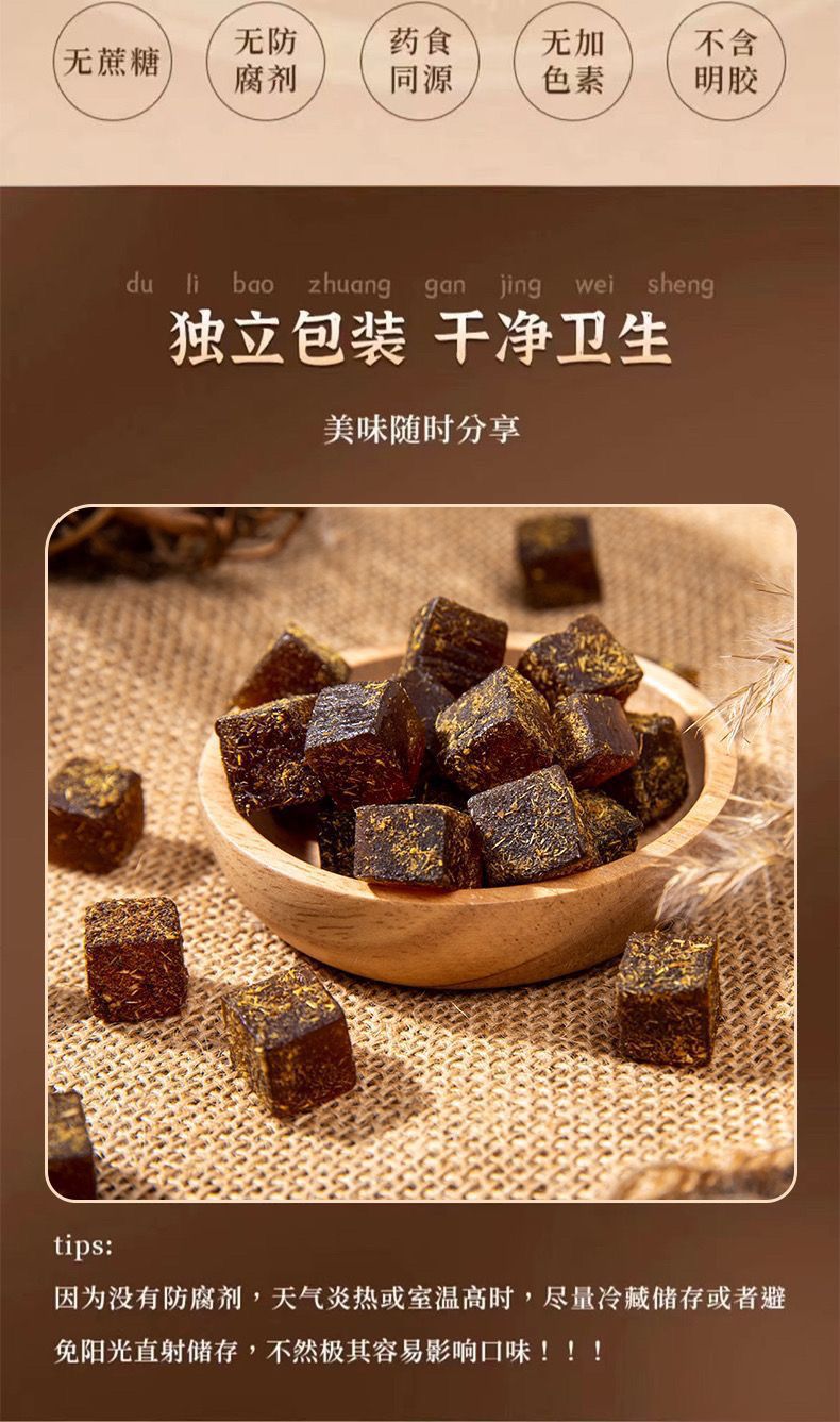 Loquat Herbal Cake with Honeysuckle Licorice and Monk Fruit 1000g Traditional Chinese Wellness Snack for Office and Home details