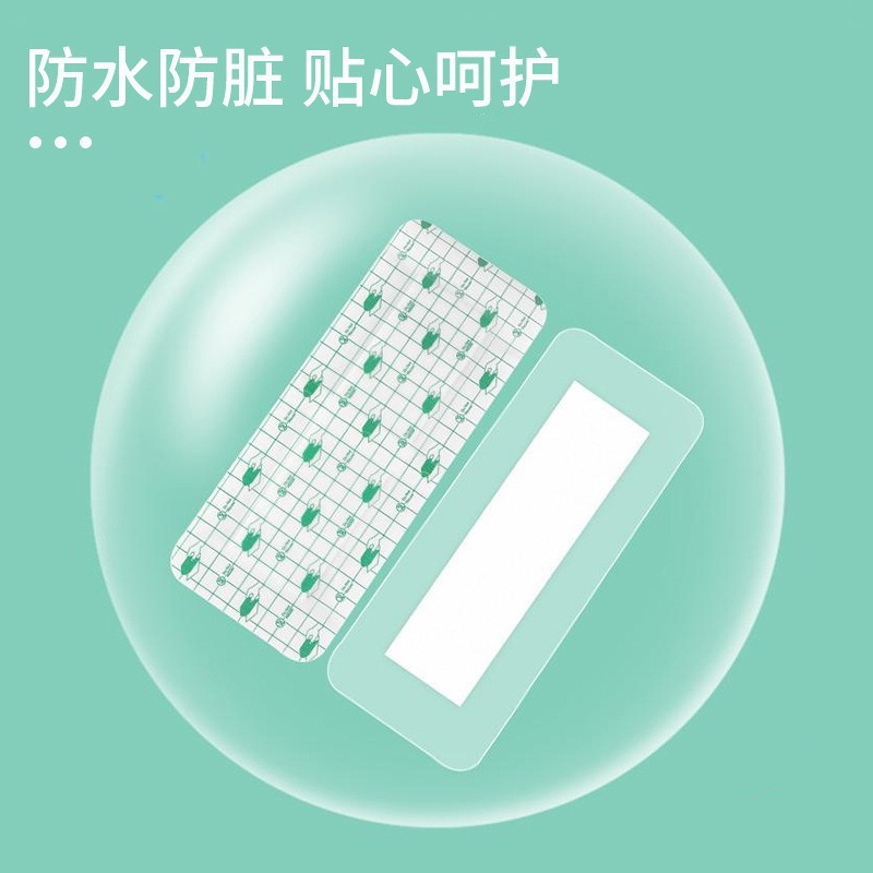 Intimate protective waterproof sticker for swimming