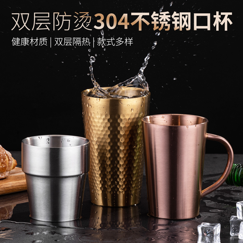 Korean-style 304 stainless steel double-layer gold-colored mouth cup restaurant beer cup hammered tea cup drink water cup dining cup