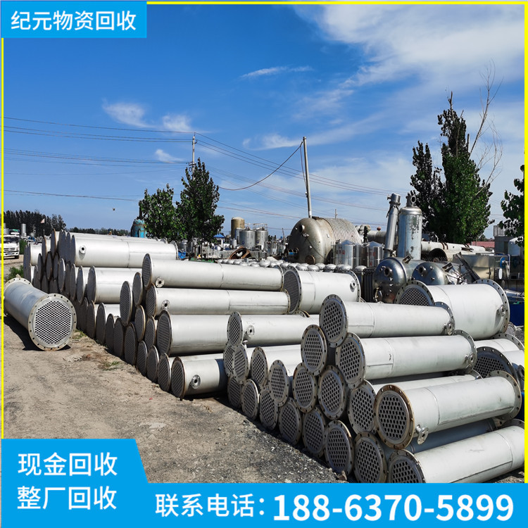 管壳列管换热器酸洗电镀氧化热器大型钛材冷凝器蒸发器回收