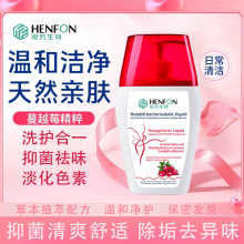 Ů��˽̎ϴҺ˽���o��Һ�坍Һ�־���Խݮ����ȥ��ζŮ��˽̎ϴҺ