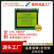 3.0��12864�c���COG�@ʾ��lcdҺ�����S�G�׺��֎��h�֎�SPI����