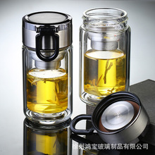 便携小水杯双层高硼硅玻璃杯带拉环旅行随手杯泡茶杯茶水分离杯现