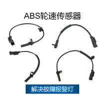 适用于福特 ABS轮速传感器 OE:BK21-2B372-BD,BK31-2B372-AA