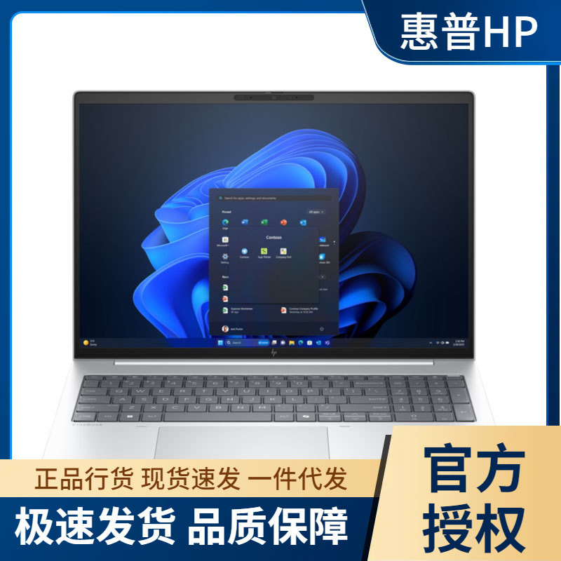 Hp Elitebook 8G1I Thin and Light Office Laptop Metal High-End Business Office Computer Hp Elitebook 8G1I Thin and Light Office Laptop Metal High-End Business Office Computer
