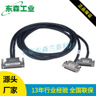 PCL-10268 ���A SCSI-100��2*SCSI-50��ʽ���|