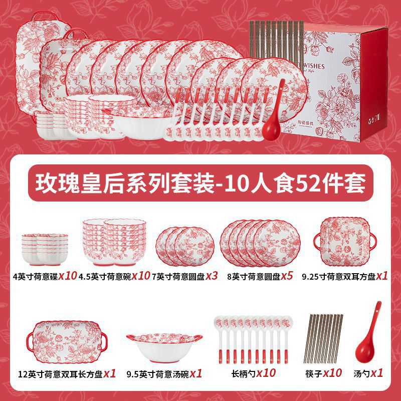 "10인분 52피스 선물박스 세트 - 세라믹 식기